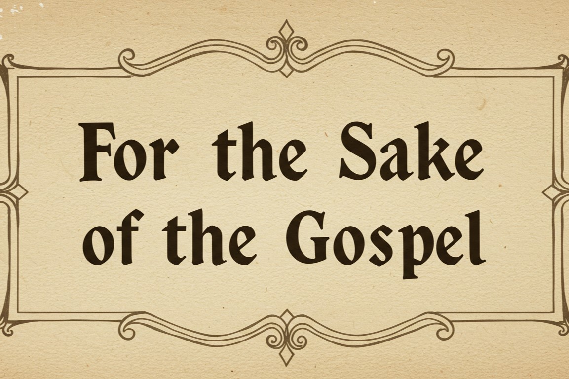 For The Sake of The Gospel